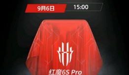 红魔9最新官方爆料视频,性能怪兽新篇章即将开启