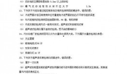 百果园爆料视频最新版是真的吗,百果园最新爆料视频真实性揭秘